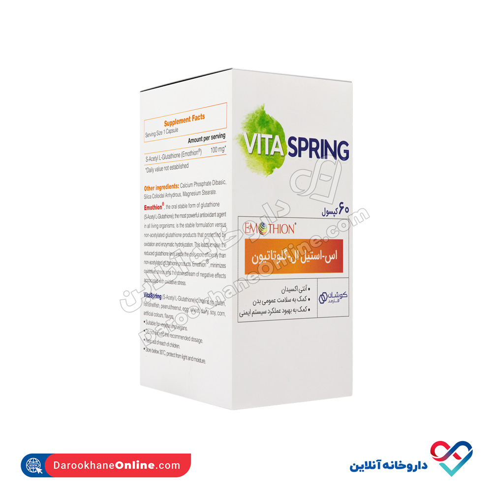 تصویر کپسول وایتا اسپرینگ کوشان فارمد 60 عددی